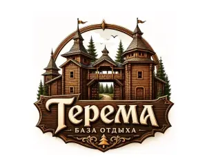 Логотип компании ООО "УСАДЬБА ТЕРЕМА"