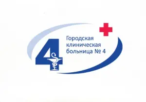 Логотип компании ОБУЗ "ГКБ №4"