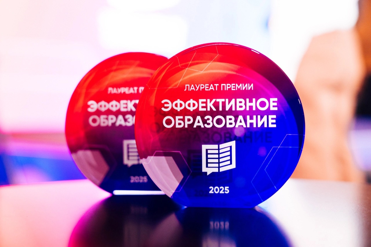 Премия «Эффективное образование»: итоги церемонии в Москве