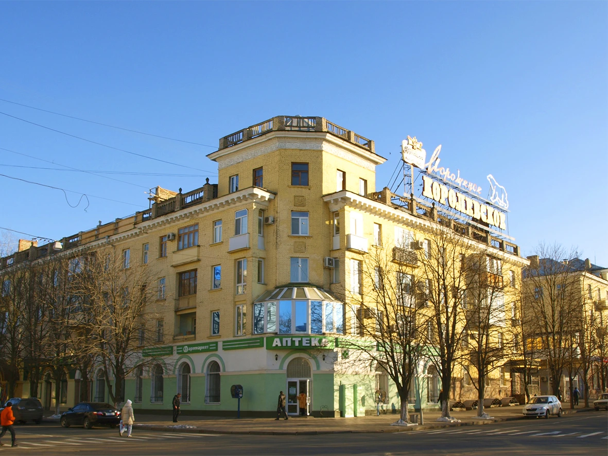 Выходные в ЛНР: как отдыхают в республике 30 сентября