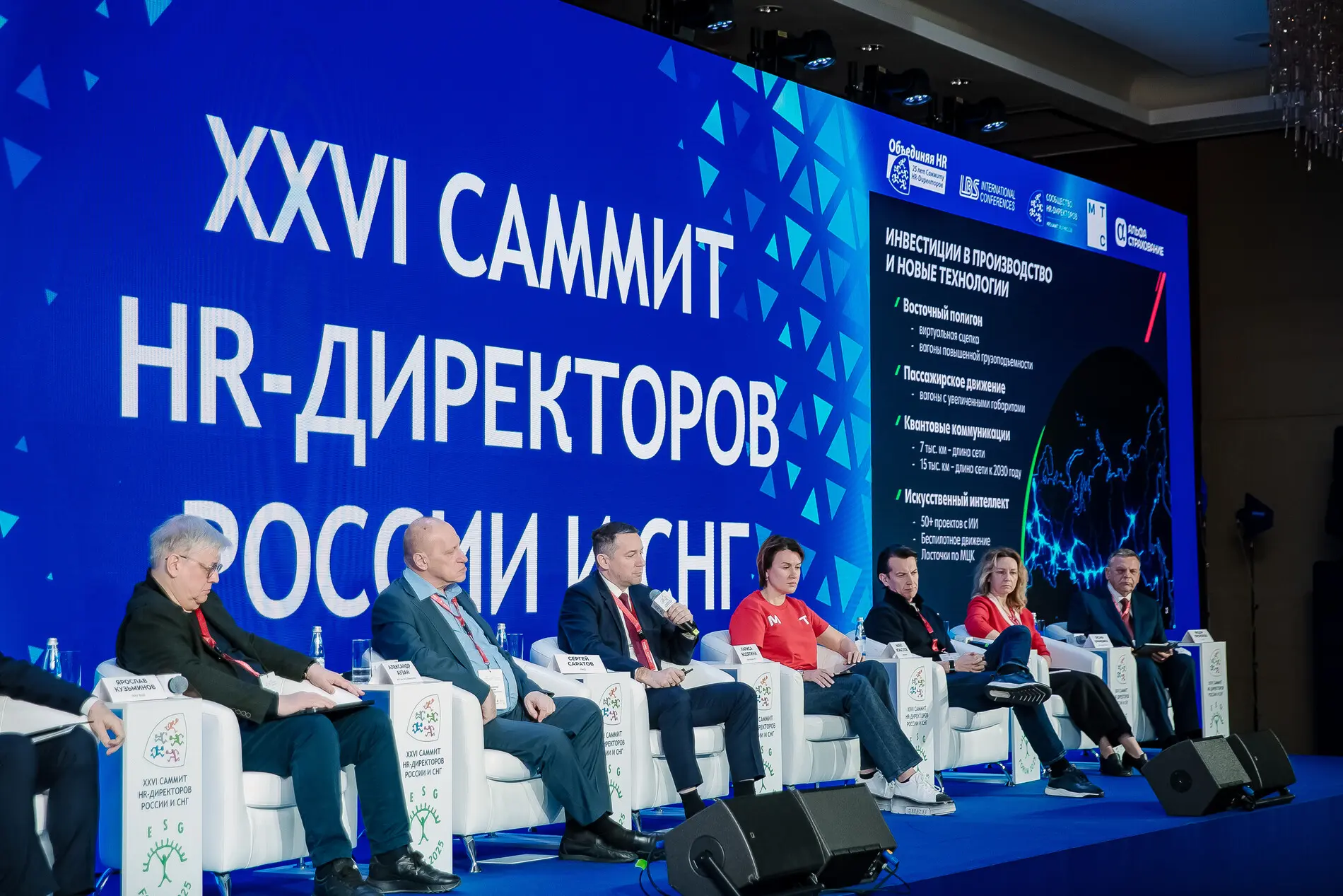 фото предоставлено организаторами мероприятия